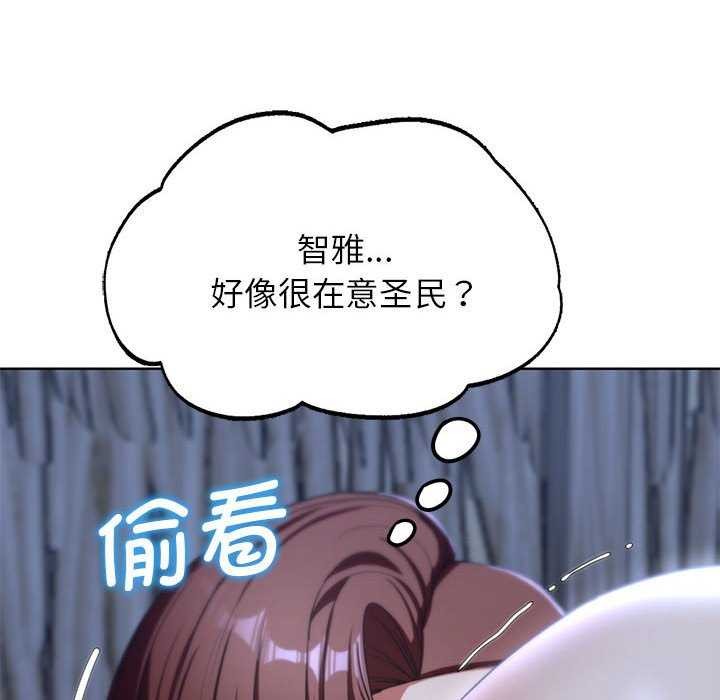 危险同学会 第52話 韩漫图片136