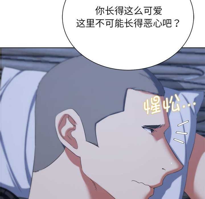 危险同学会 第52話 韩漫图片106