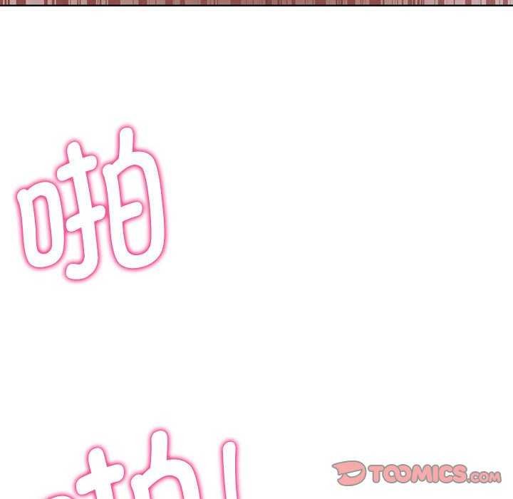 危险同学会 第52話 韩漫图片188