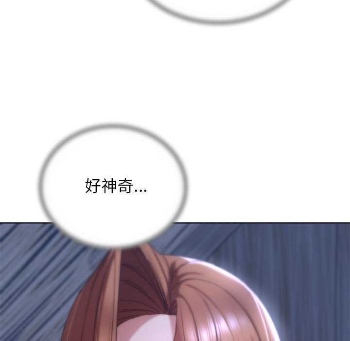 危险同学会 第52話 韩漫图片59