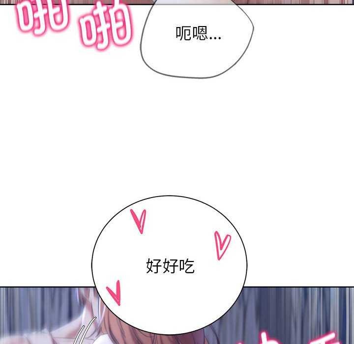 危险同学会 第52話 韩漫图片167