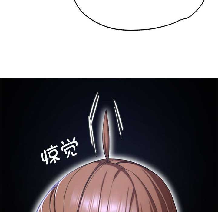 危险同学会 第52話 韩漫图片114