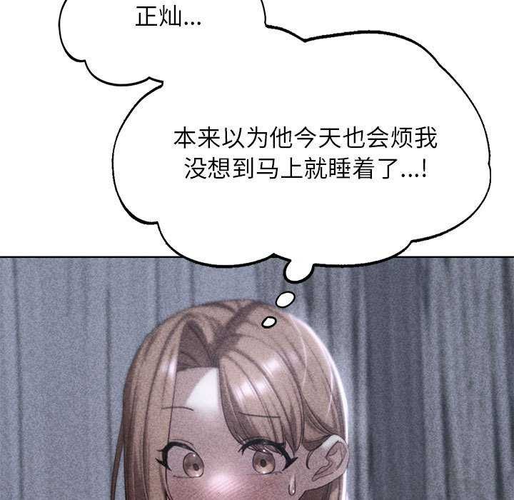危险同学会 第52話 韩漫图片7