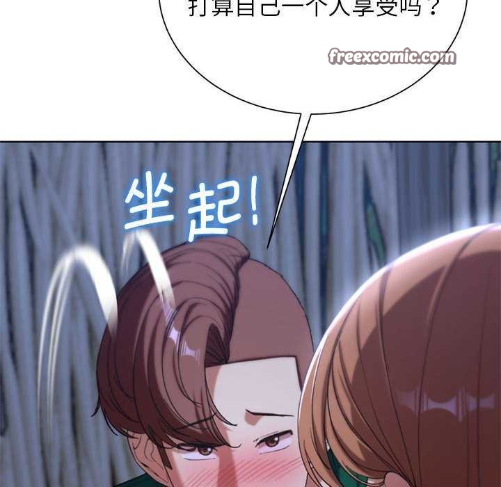 危险同学会 第52話 韩漫图片90