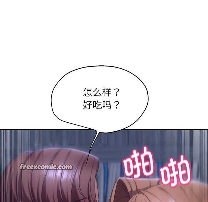 危险同学会 第52話 韩漫图片165