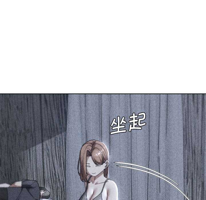 危险同学会 第52話 韩漫图片5