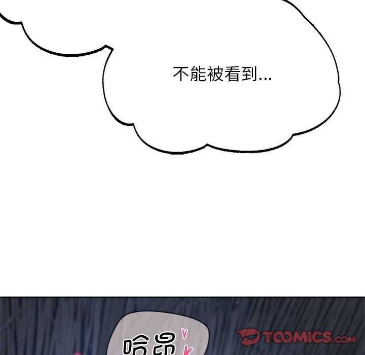 危险同学会 第52話 韩漫图片172