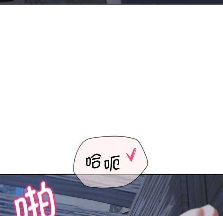 危险同学会 第52話 韩漫图片174