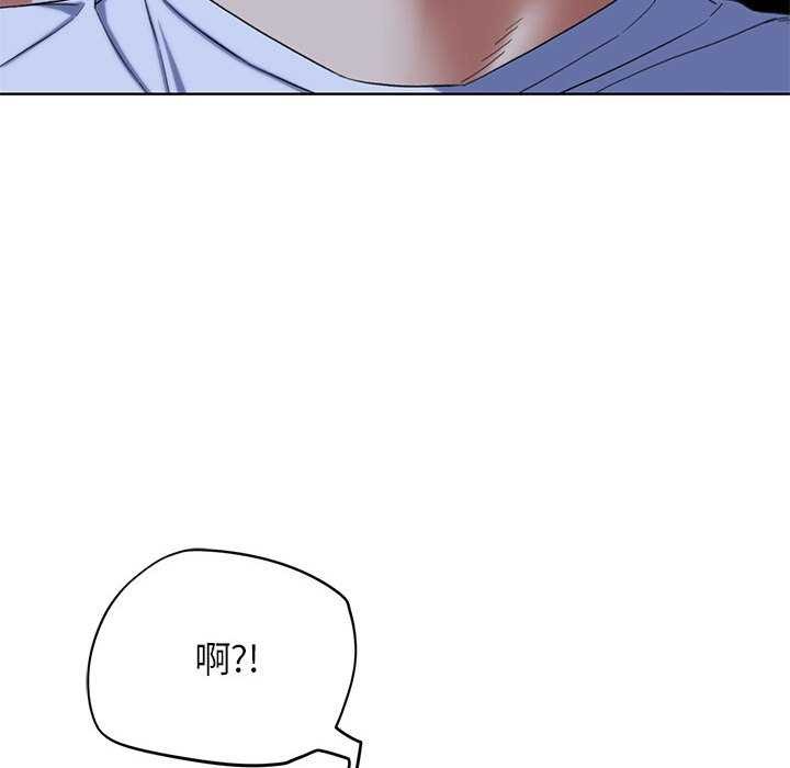 危险同学会 第52話 韩漫图片195