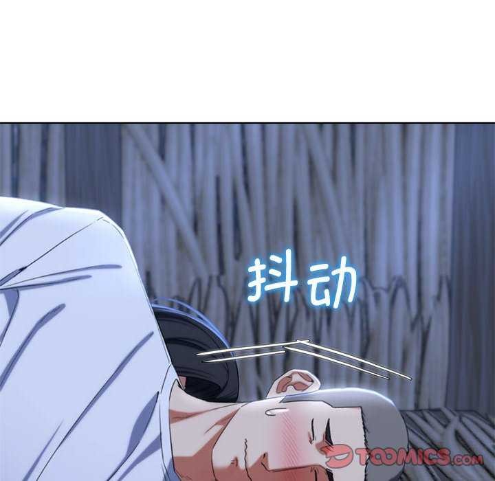 危险同学会 第52話 韩漫图片140