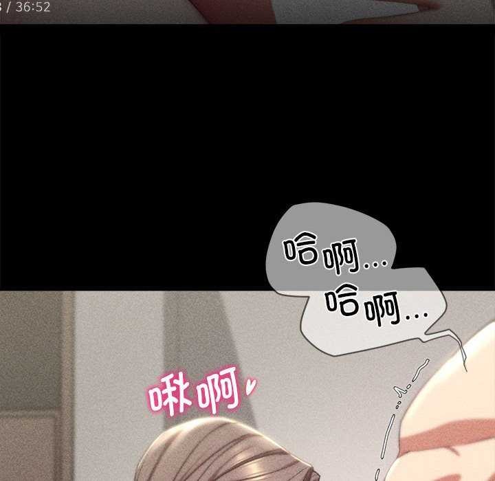 危险同学会 第52話 韩漫图片34