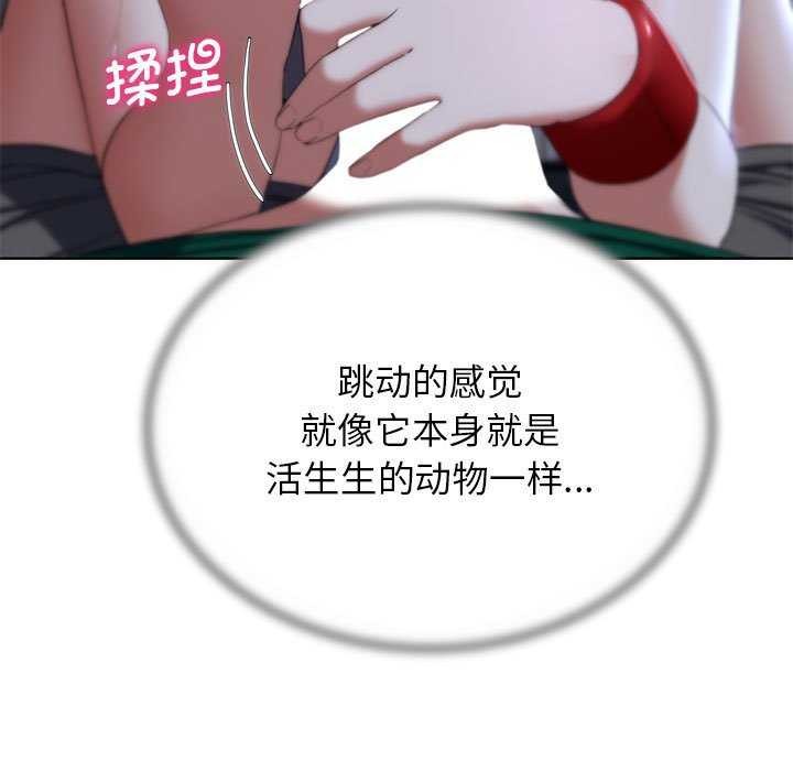 危险同学会 第52話 韩漫图片61