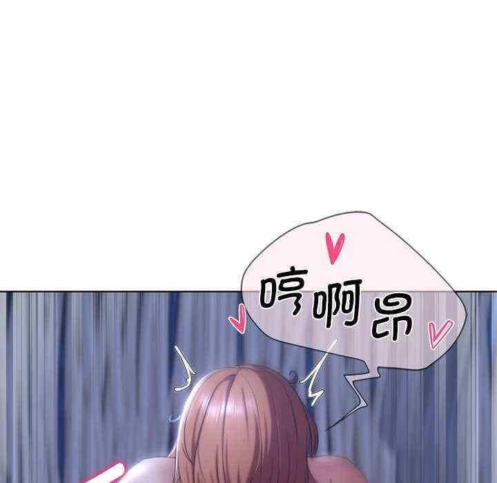 危险同学会 第52話 韩漫图片160