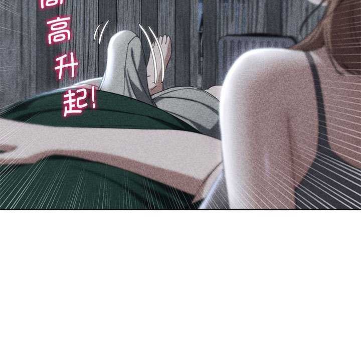 危险同学会 第52話 韩漫图片11