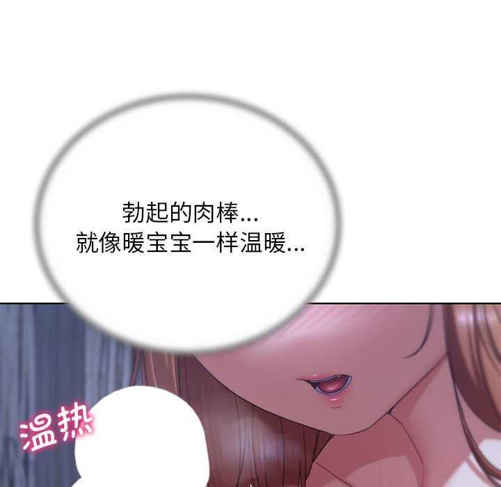 危险同学会 第52話 韩漫图片57