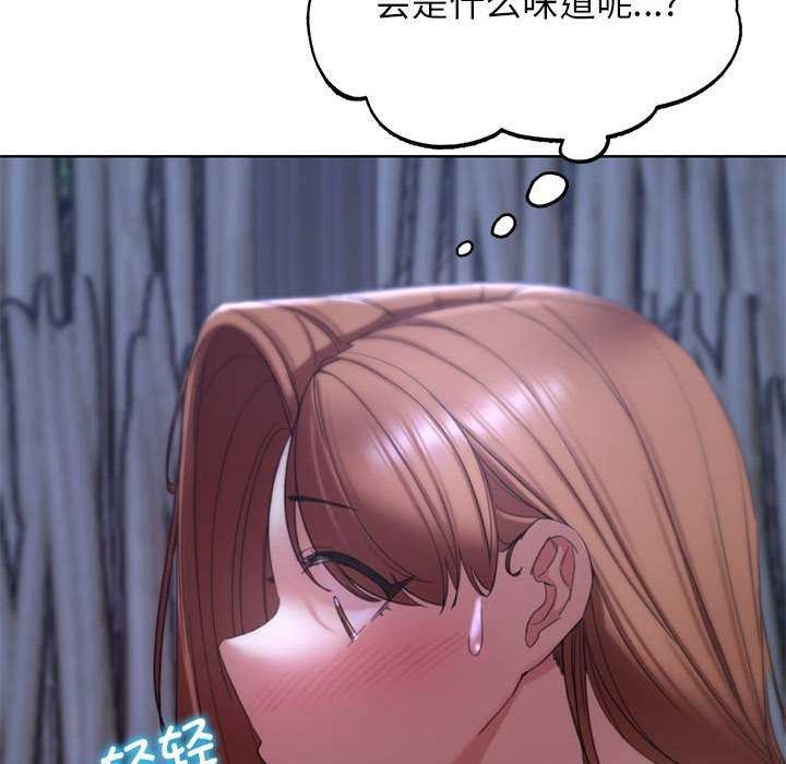 危险同学会 第52話 韩漫图片65