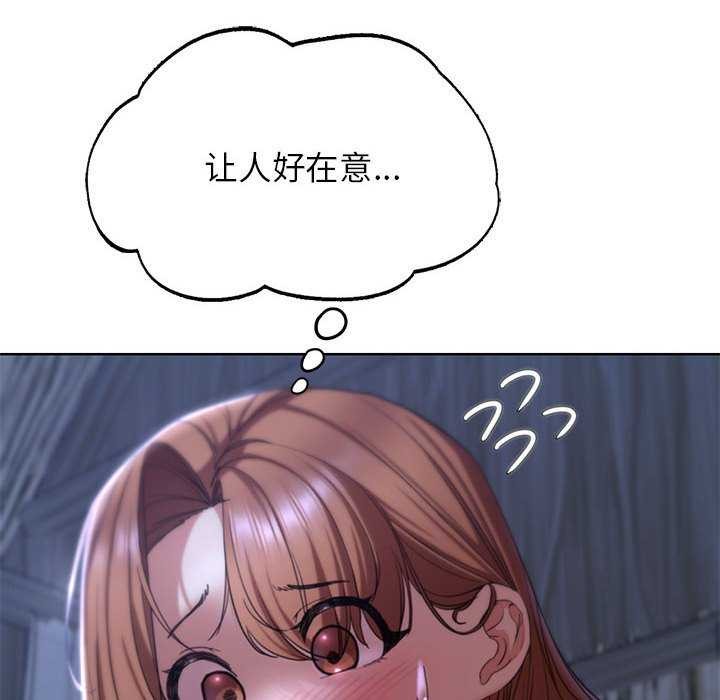 危险同学会 第52話 韩漫图片131
