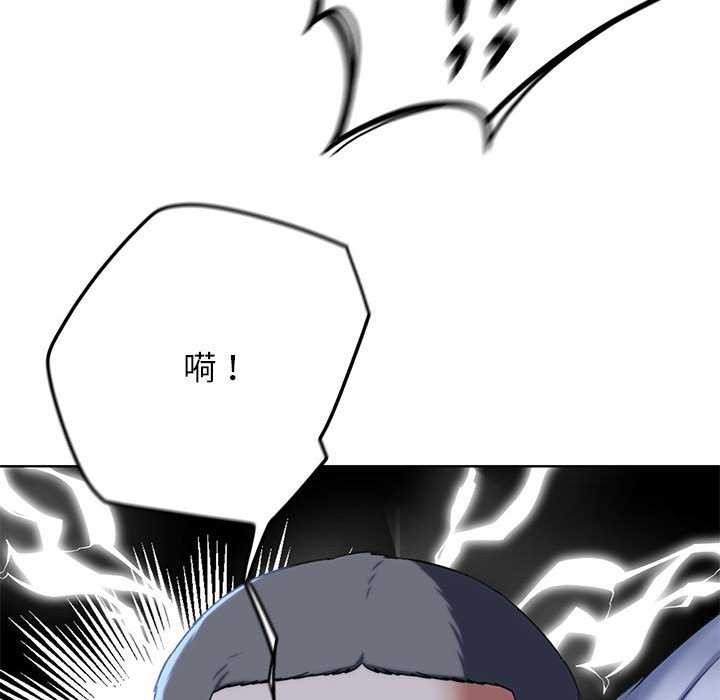 危险同学会 第52話 韩漫图片193