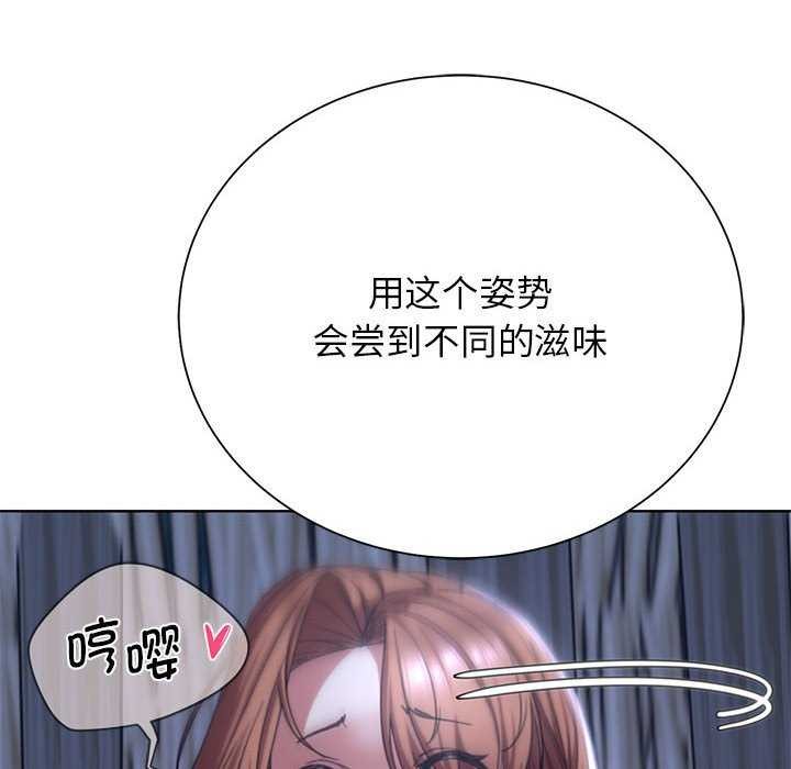 危险同学会 第52話 韩漫图片177