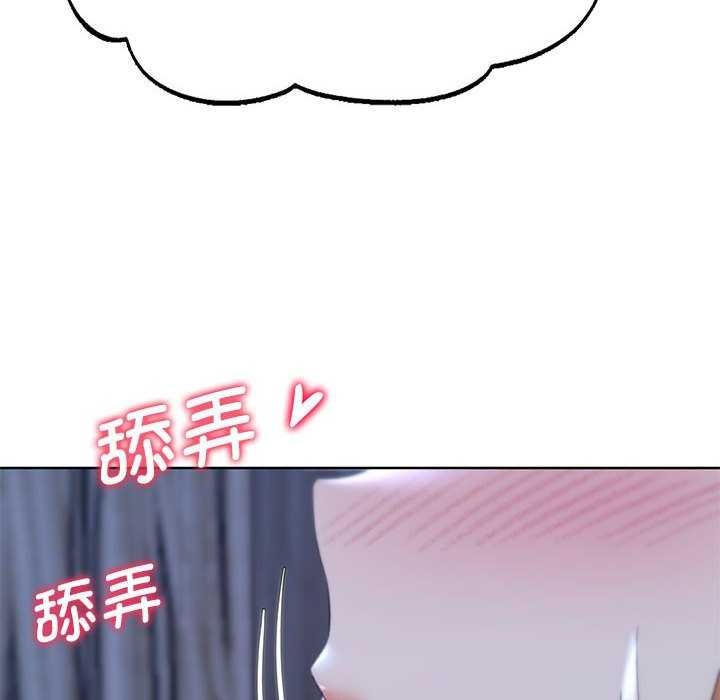 危险同学会 第52話 韩漫图片69