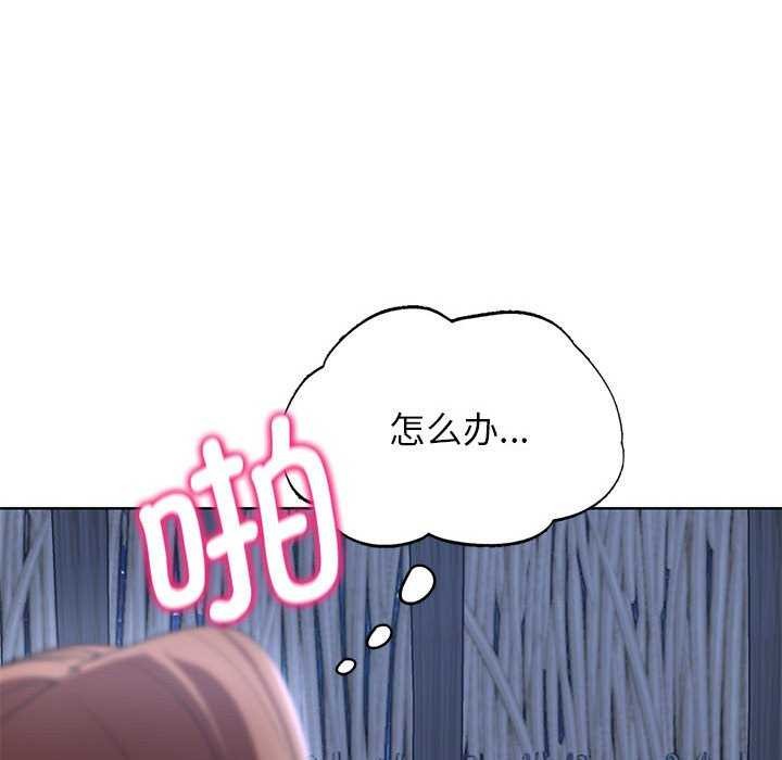 危险同学会 第52話 韩漫图片182