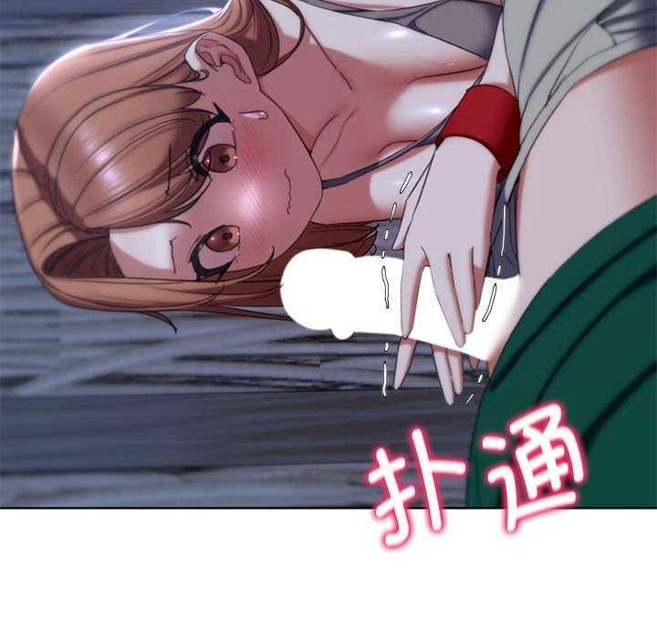 危险同学会 第52話 韩漫图片56