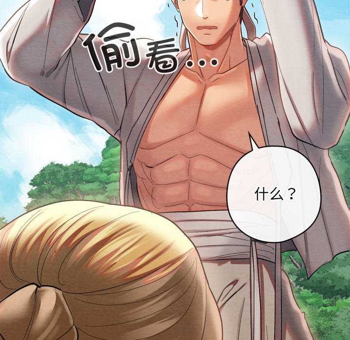 亲密宝鑒 第5話 韩漫图片149