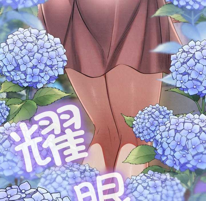 亲密宝鑒 第5話 韩漫图片28