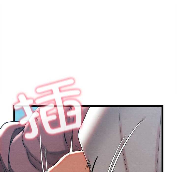 亲密宝鑒 第5話 韩漫图片193