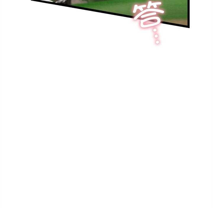 亲密宝鑒 第5話 韩漫图片202