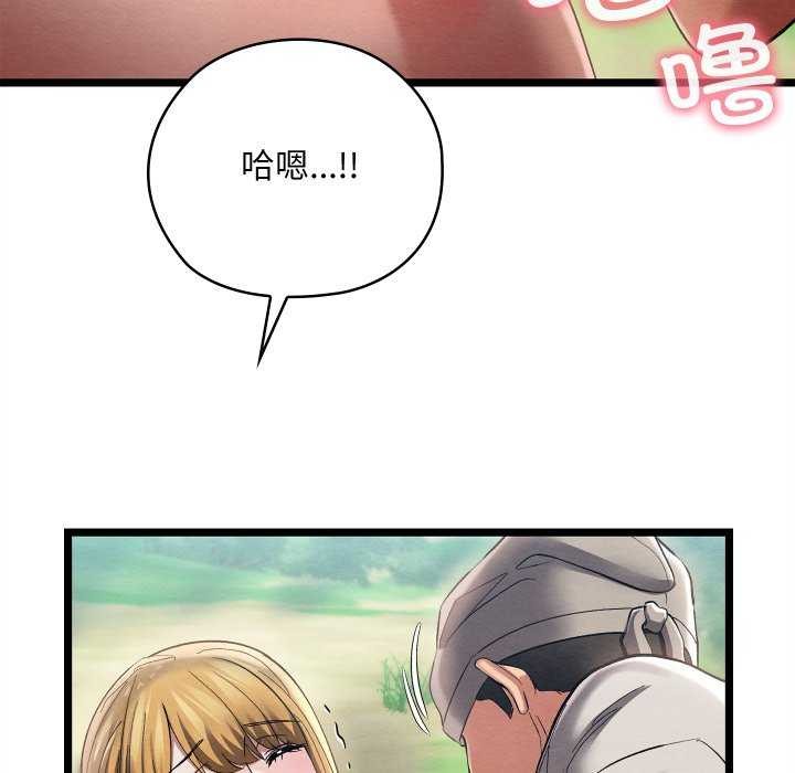 亲密宝鑒 第5話 韩漫图片188