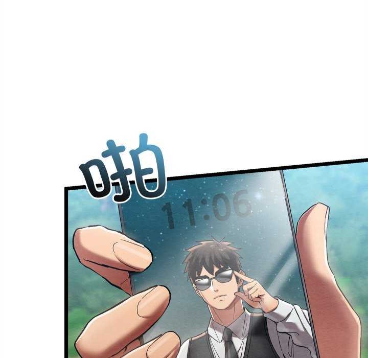 亲密宝鑒 第5話 韩漫图片69