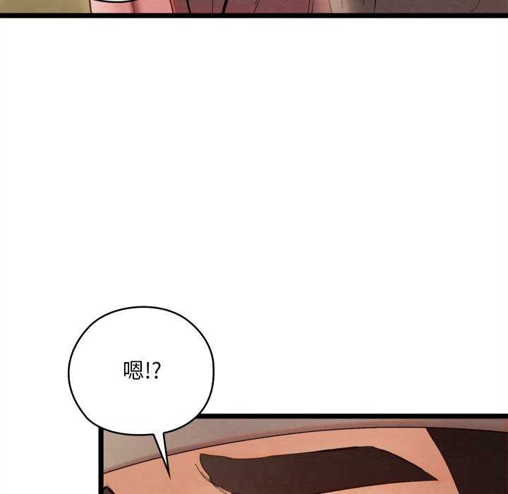 亲密宝鑒 第5話 韩漫图片115