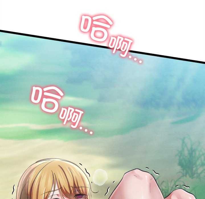 亲密宝鑒 第5話 韩漫图片203