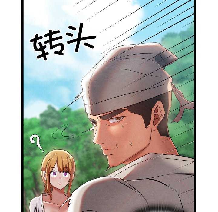 亲密宝鑒 第5話 韩漫图片87