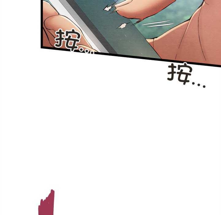亲密宝鑒 第5話 韩漫图片74