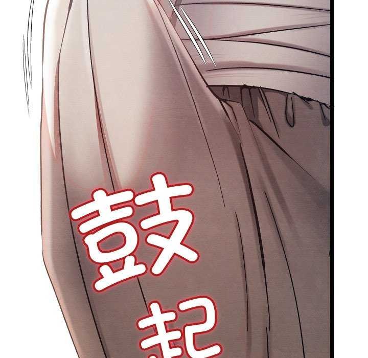 亲密宝鑒 第5話 韩漫图片162