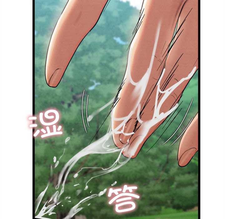 亲密宝鑒 第5話 韩漫图片201