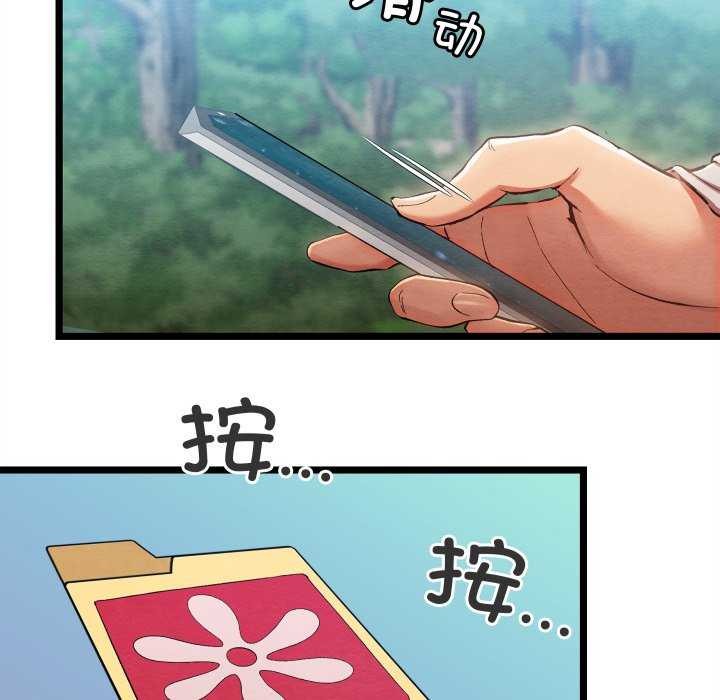 亲密宝鑒 第5話 韩漫图片72