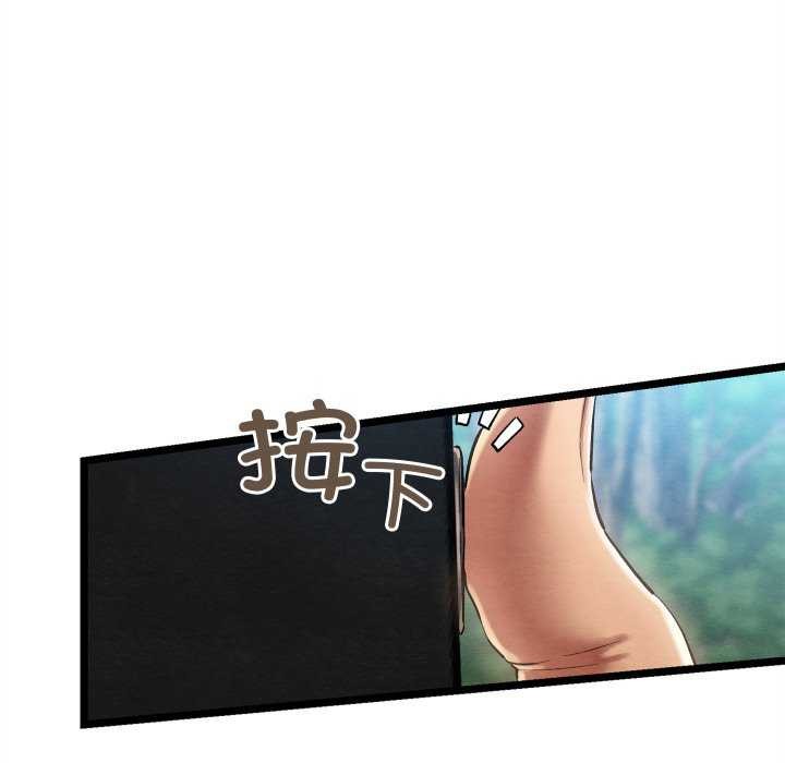 亲密宝鑒 第5話 韩漫图片68