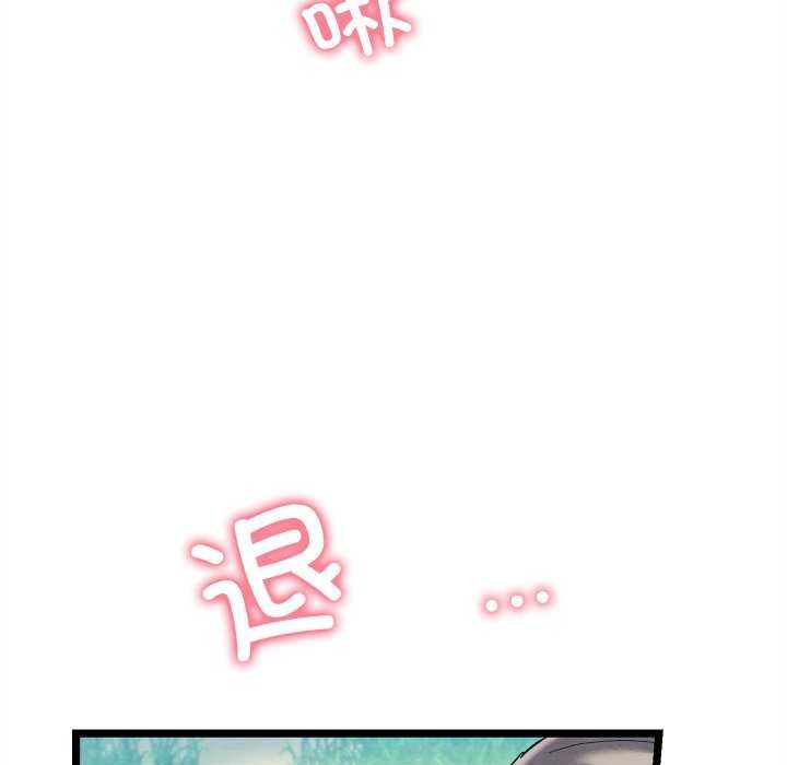 亲密宝鑒 第5話 韩漫图片177