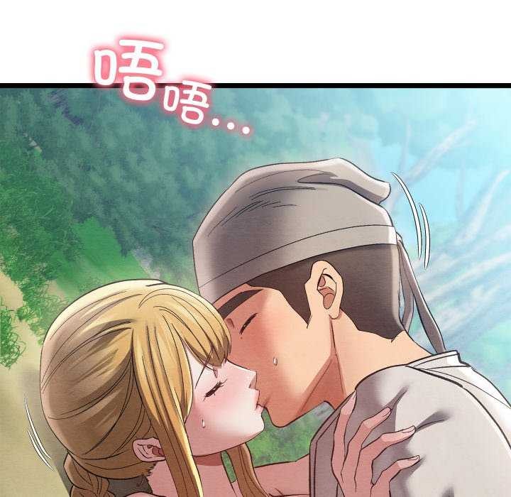 亲密宝鑒 第5話 韩漫图片174