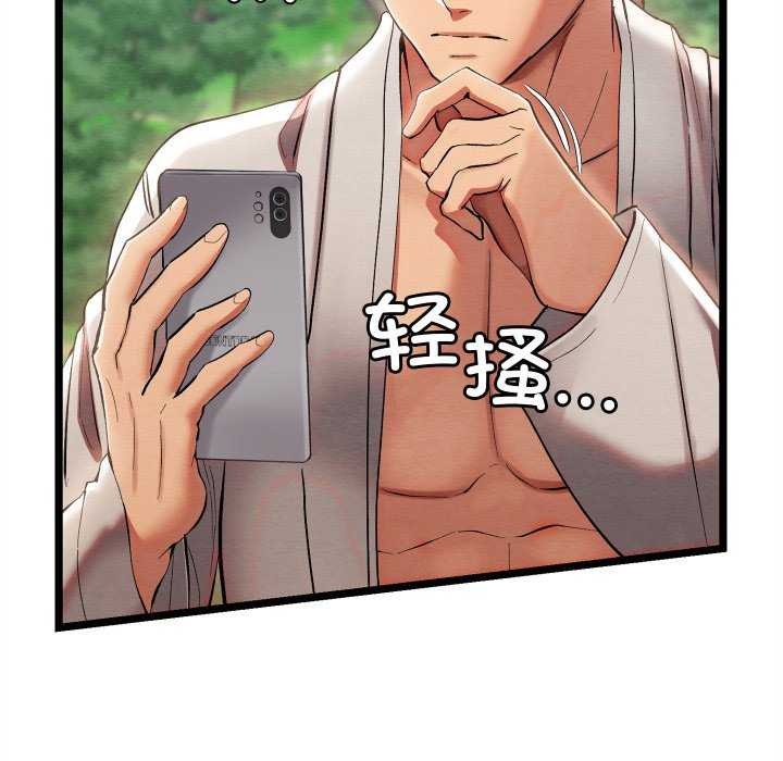 亲密宝鑒 第5話 韩漫图片67