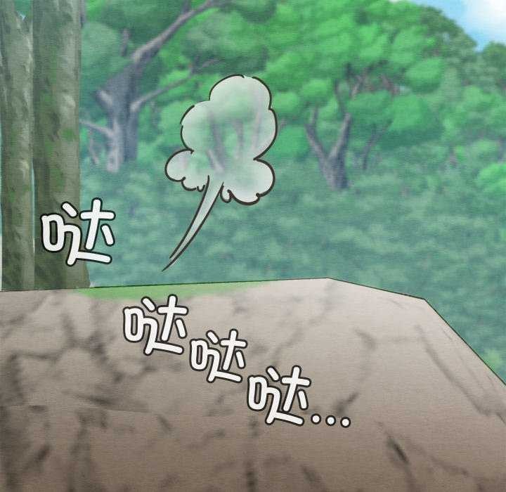 亲密宝鑒 第5話 韩漫图片55