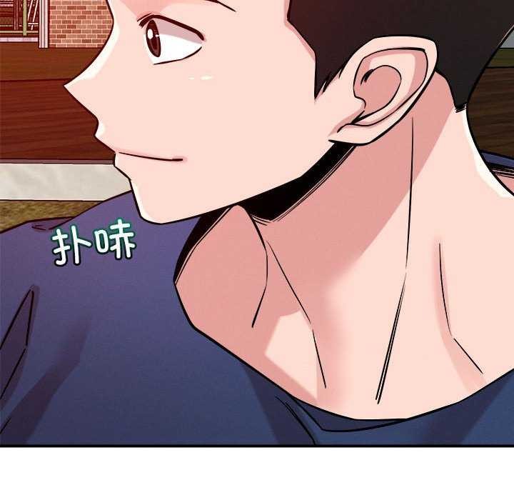 恋人未满 第33話 韩漫图片99