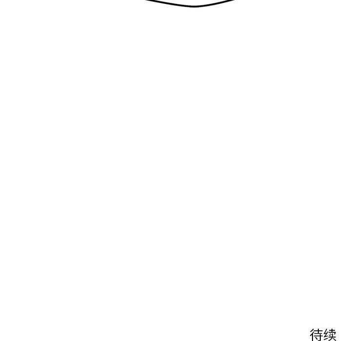 恋人未满 第33話 韩漫图片104