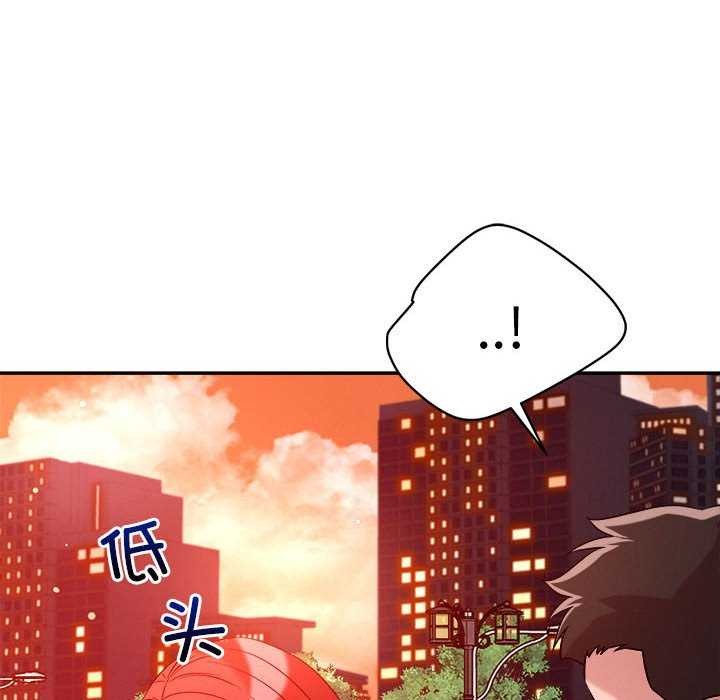 恋人未满 第33話 韩漫图片57
