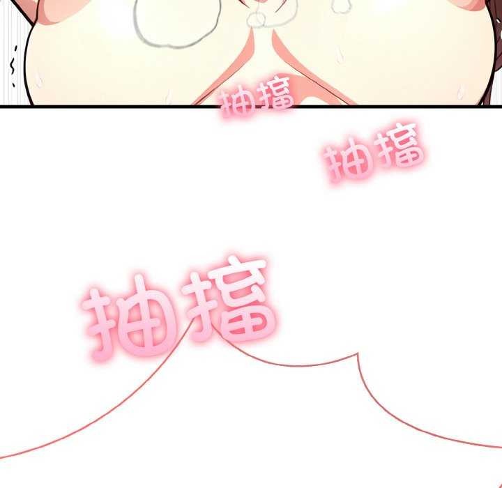 爱上按摩师 第12話 韩漫图片204