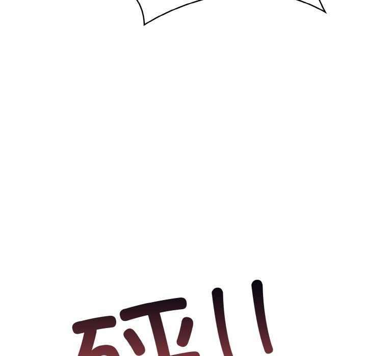 爱上按摩师 第12話 韩漫图片171