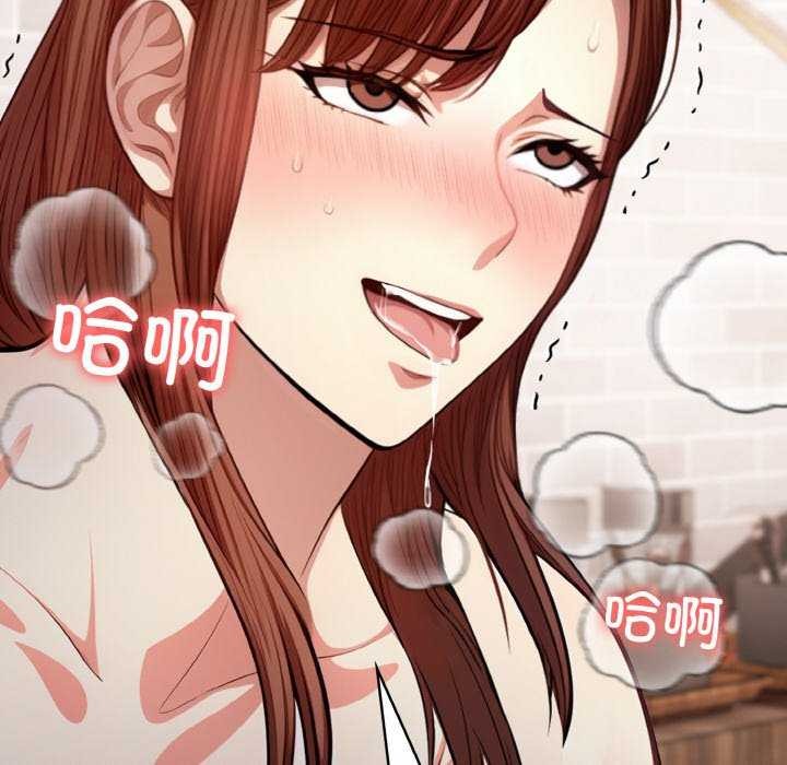 爱上按摩师 第12話 韩漫图片187